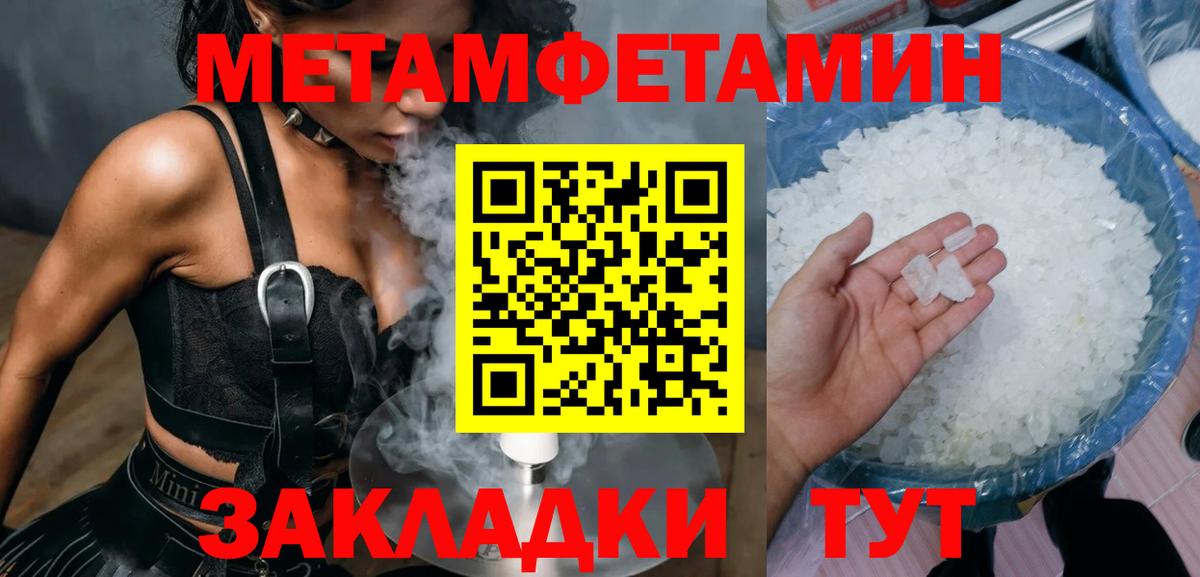 Амфетамин Premium Краснотурьинск