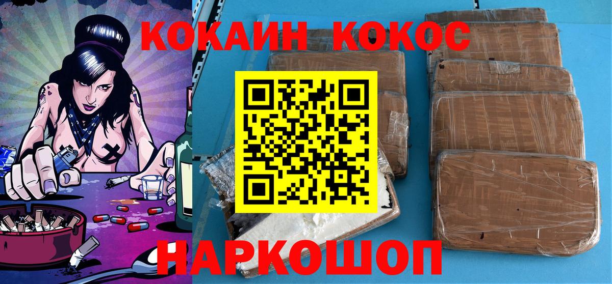 Cocaine 99%  Cocaine Перу  Краснотурьинск  Cocaine  Вход с VPN 