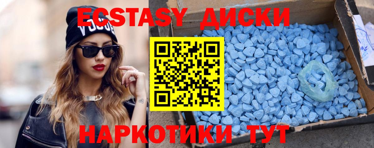 Краснотурьинск  Экстази Дубай  Экстази  Вход с VPN 