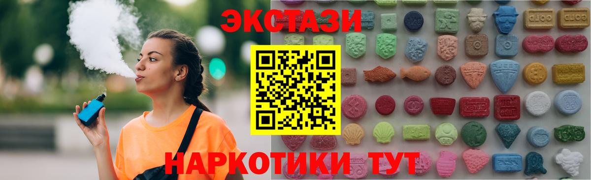 Ecstasy DUBAI Краснотурьинск