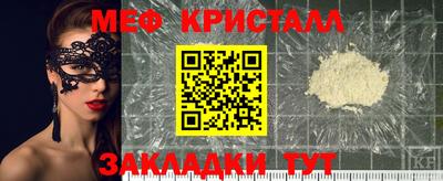 тгк Канаш