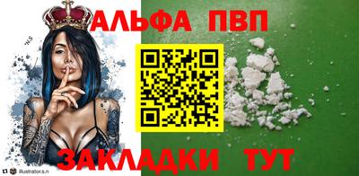 метамфетамин Кандалакша