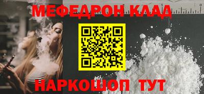 тгк Канаш