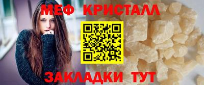 метамфетамин Кандалакша