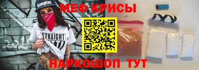 метамфетамин Кандалакша