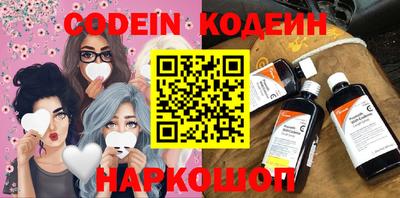 метамфетамин Кандалакша