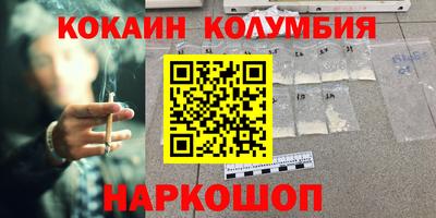 тгк Канаш