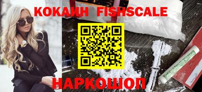 метамфетамин Кандалакша