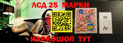 тгк Канаш