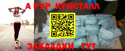 тгк Канаш