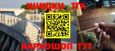 тгк Канаш
