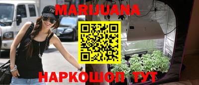 метамфетамин Кандалакша
