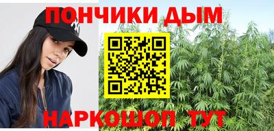 метамфетамин Кандалакша