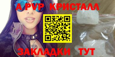 метамфетамин Кандалакша
