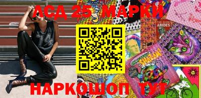 тгк Канаш