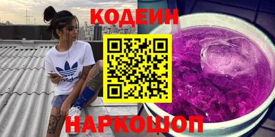 метамфетамин Кандалакша