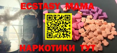 метамфетамин Кандалакша
