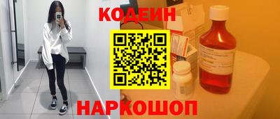 тгк Канаш