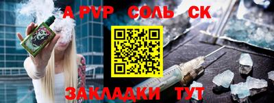тгк Канаш