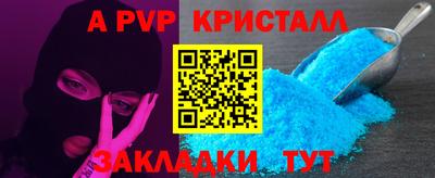 метамфетамин Кандалакша