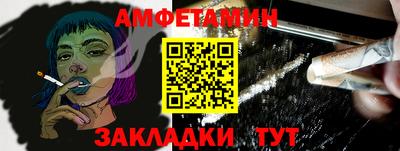 метамфетамин Кандалакша