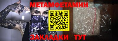 тгк Канаш