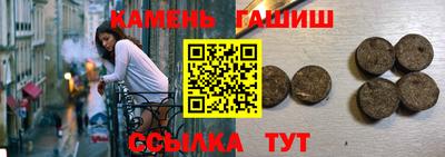 гашик Камышлов