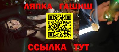 гашик Камышлов