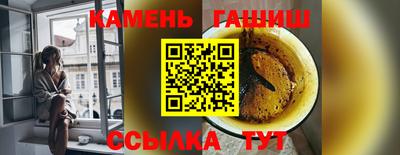 метамфетамин Кандалакша