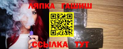 метамфетамин Кандалакша