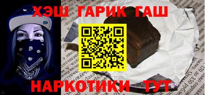 метамфетамин Кандалакша