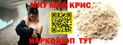 метамфетамин Кандалакша