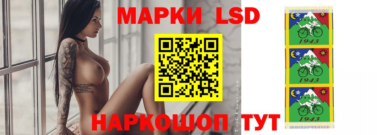 LSD-25 экстази кислота  Лсд 25 экстази кислота  Вход с VPN  Краснотурьинск 