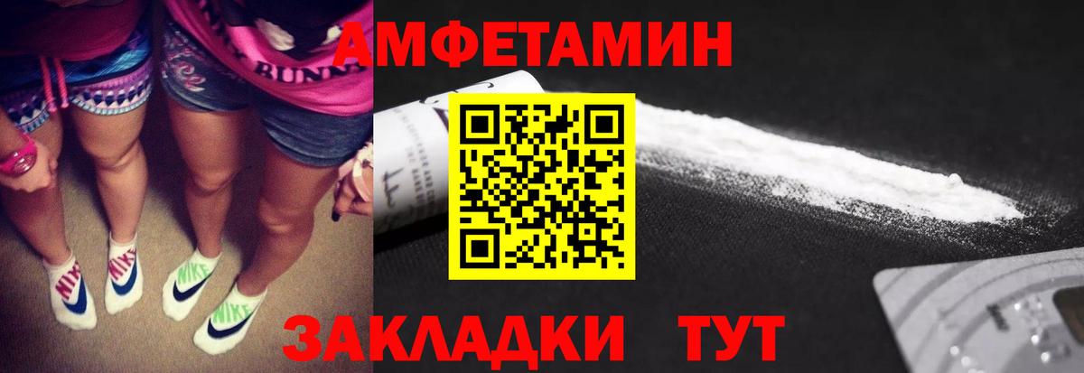 МЕТАМФЕТАМИН витя  Вход с VPN  Краснотурьинск 