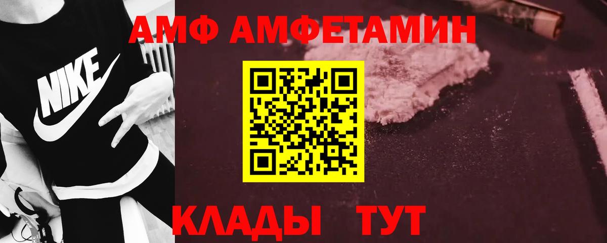 МЕТАМФЕТАМИН пудра Краснотурьинск