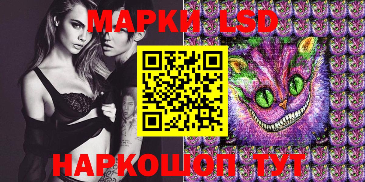 Марки NBOMe 1,8мг Краснотурьинск