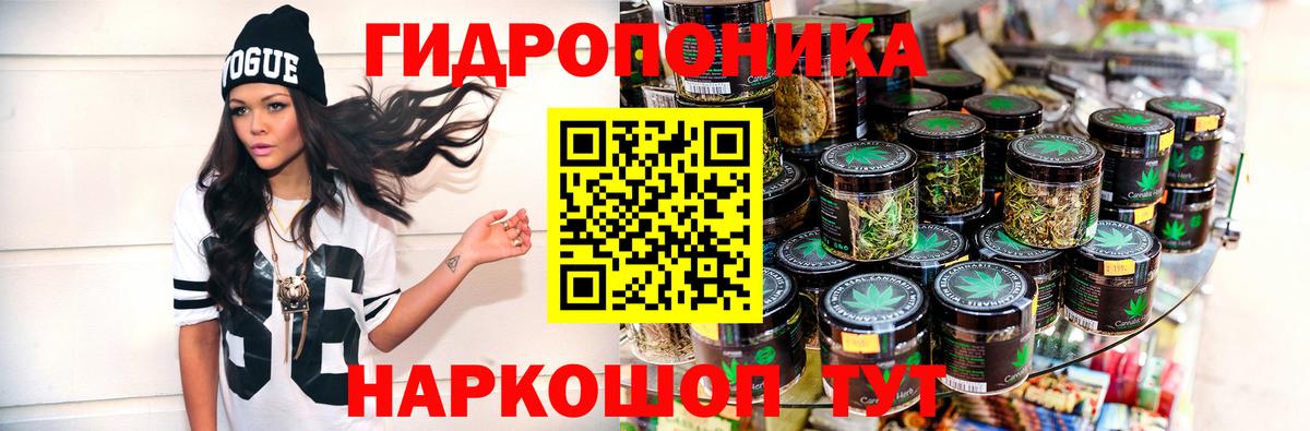 Шишки марихуана гибрид  Вход с VPN  Краснотурьинск  Конопля индика  Канабис индика  Бошки Шишки семена 