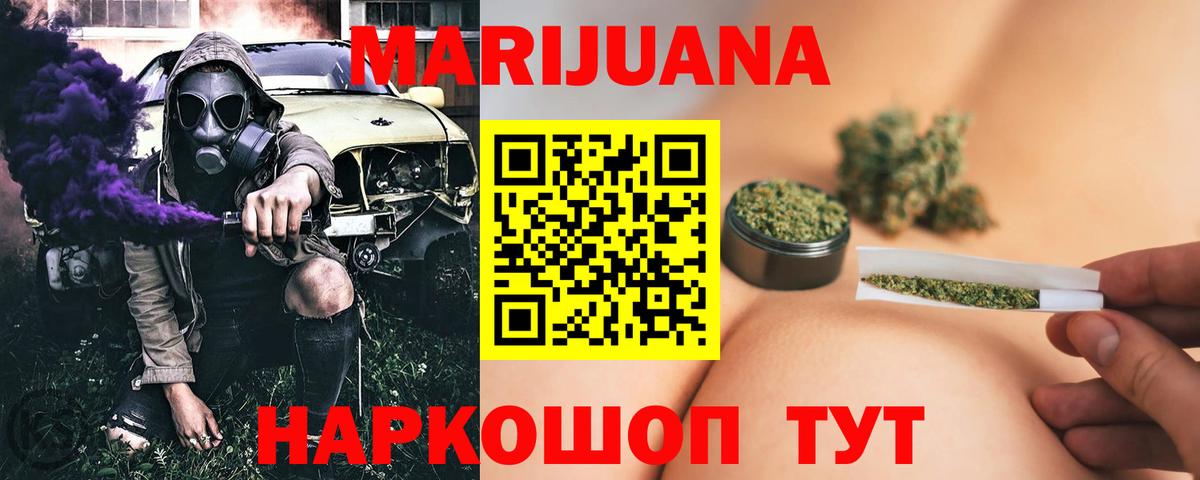 Бошки марихуана марихуана Краснотурьинск
